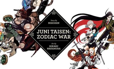 Quiz: Which Juni Taisen: Zodiac Warrior are you?