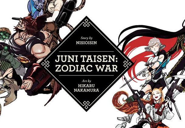 Quiz: Which Juni Taisen: Zodiac Warrior are you?