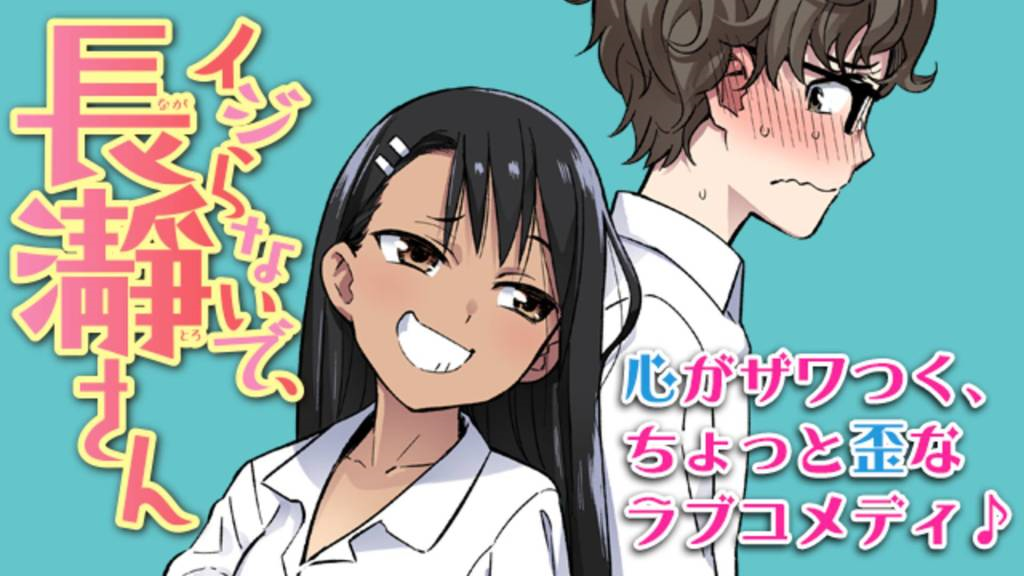 A character named hayase nagatoro